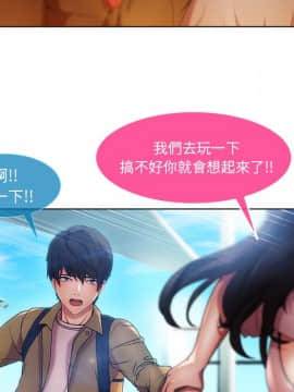 長腿姐姐 1-49話[完結]_0364