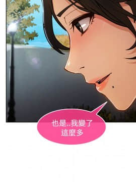 長腿姐姐 1-49話[完結]_0361