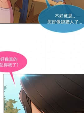 長腿姐姐 1-49話[完結]_0360