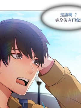 長腿姐姐 1-49話[完結]_0359