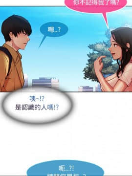 長腿姐姐 1-49話[完結]_0357