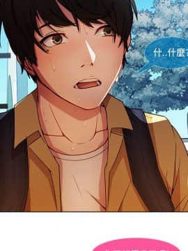 長腿姐姐 1-49話[完結]_0356