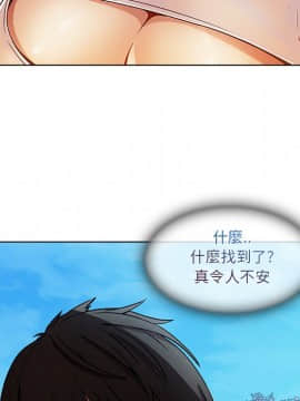 長腿姐姐 1-49話[完結]_0355