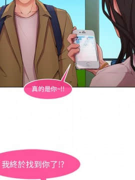 長腿姐姐 1-49話[完結]_0353