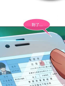 長腿姐姐 1-49話[完結]_0351