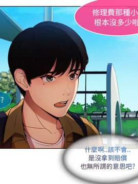 長腿姐姐 1-49話[完結]_0350
