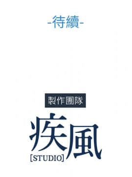 長腿姐姐 1-49話[完結]_0336