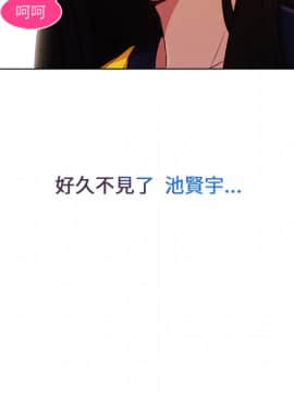 長腿姐姐 1-49話[完結]_0335