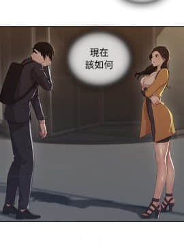 長腿姐姐 1-49話[完結]_0333