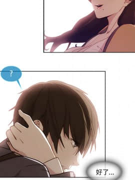 長腿姐姐 1-49話[完結]_0332
