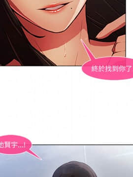 長腿姐姐 1-49話[完結]_0328