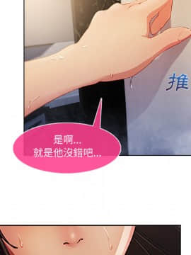 長腿姐姐 1-49話[完結]_0327