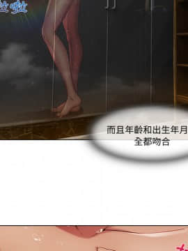 長腿姐姐 1-49話[完結]_0323