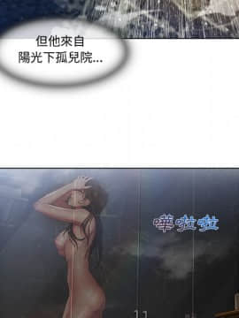 長腿姐姐 1-49話[完結]_0322