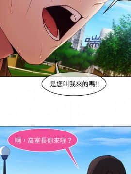 長腿姐姐 1-49話[完結]_0317