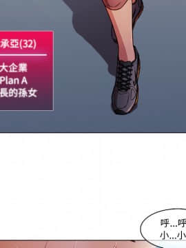 長腿姐姐 1-49話[完結]_0316
