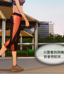 長腿姐姐 1-49話[完結]_0313