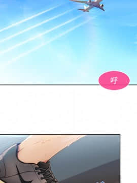長腿姐姐 1-49話[完結]_0307