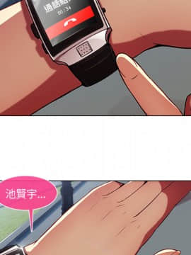 長腿姐姐 1-49話[完結]_0305