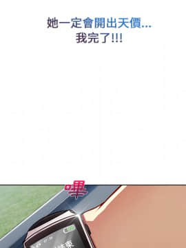 長腿姐姐 1-49話[完結]_0304