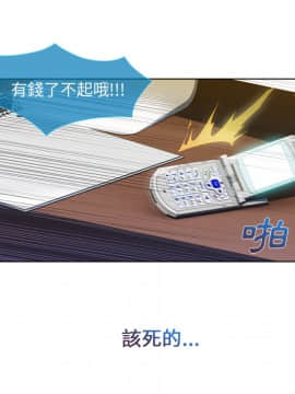 長腿姐姐 1-49話[完結]_0302