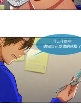 長腿姐姐 1-49話[完結]_0301