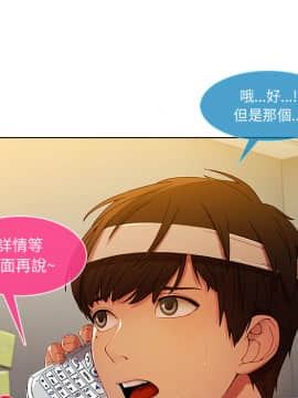 長腿姐姐 1-49話[完結]_0300
