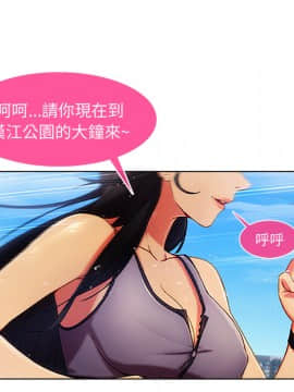 長腿姐姐 1-49話[完結]_0299
