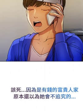 長腿姐姐 1-49話[完結]_0298