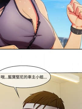長腿姐姐 1-49話[完結]_0297