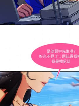 長腿姐姐 1-49話[完結]_0296