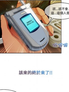 長腿姐姐 1-49話[完結]_0294