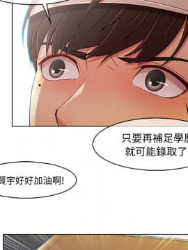 長腿姐姐 1-49話[完結]_0291