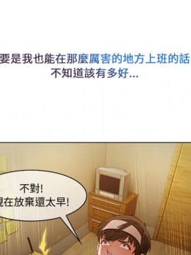長腿姐姐 1-49話[完結]_0289