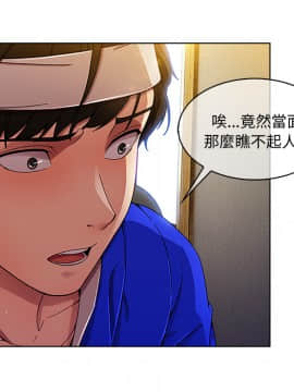 長腿姐姐 1-49話[完結]_0287