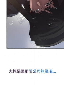 長腿姐姐 1-49話[完結]_0286