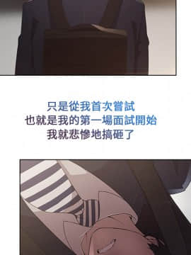 長腿姐姐 1-49話[完結]_0285