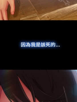 長腿姐姐 1-49話[完結]_0280