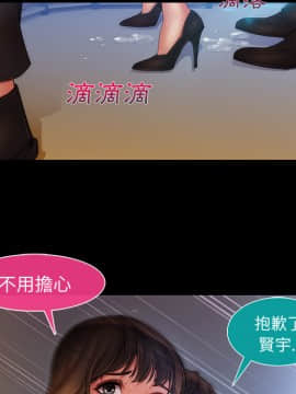 長腿姐姐 1-49話[完結]_0273