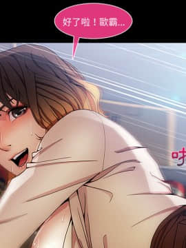 長腿姐姐 1-49話[完結]_0271
