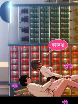 長腿姐姐 1-49話[完結]_0268
