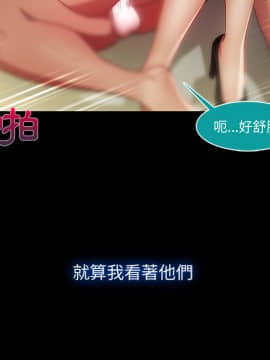 長腿姐姐 1-49話[完結]_0266