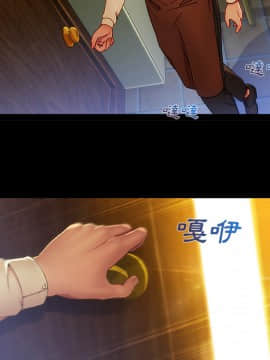 長腿姐姐 1-49話[完結]_0262