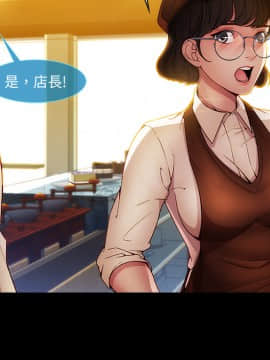 長腿姐姐 1-49話[完結]_0260