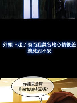 長腿姐姐 1-49話[完結]_0259