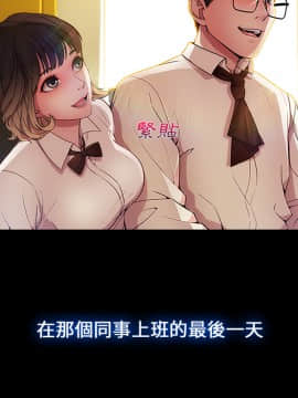 長腿姐姐 1-49話[完結]_0257