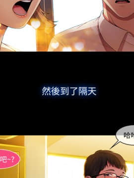 長腿姐姐 1-49話[完結]_0256