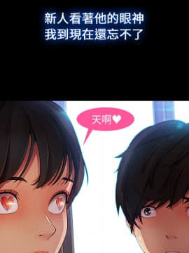 長腿姐姐 1-49話[完結]_0255
