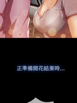 長腿姐姐 1-49話[完結]_0252