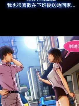 長腿姐姐 1-49話[完結]_0247